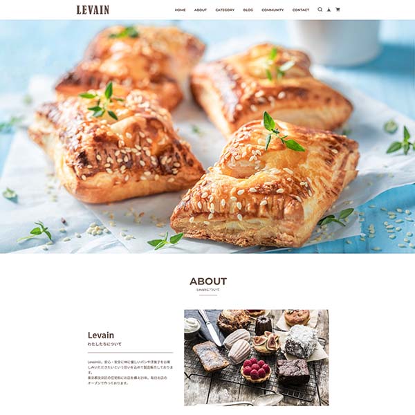 BASEのテンプレート LEVAIN(ルヴァン)