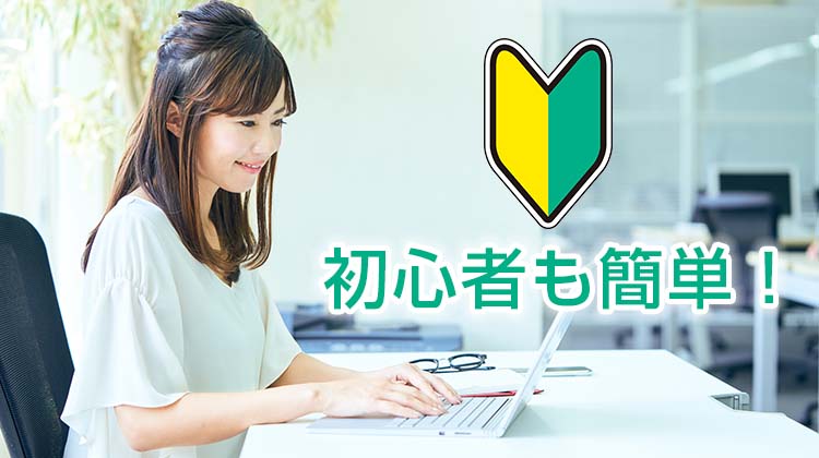 BASEは、簡単にネットショップ作成できる