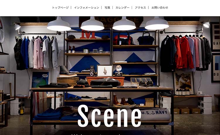 グーペのテンプレート：Scene