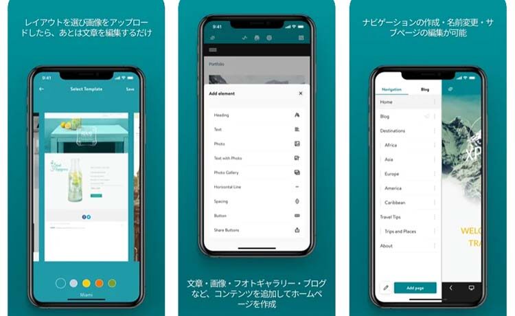 ジンドゥーのスマホアプリ