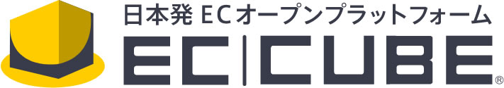 Xserverショップは、国内No.1のEC構築システム「EC-CUBE」を採用