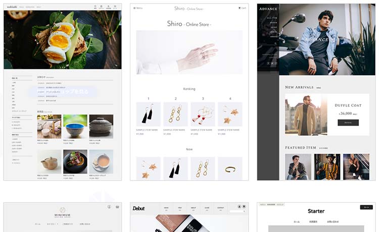 makeshopは、170種類以上のテンプレートから選べる