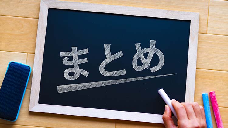 Shopify（ショッピファイ）のアプリのまとめ