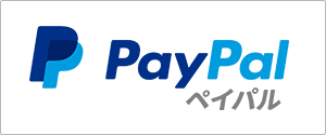 PayPalショッピングカートを活用