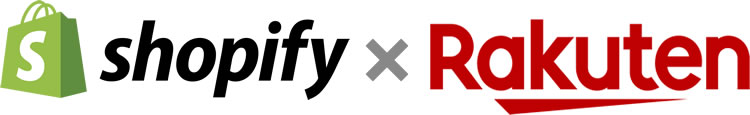 Shopifyと楽天市場が簡単に連携できる