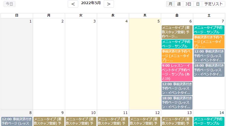 STORES予約の予約カレンダー