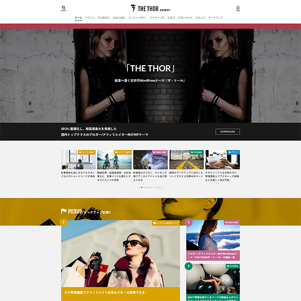 THE THORのデモ01