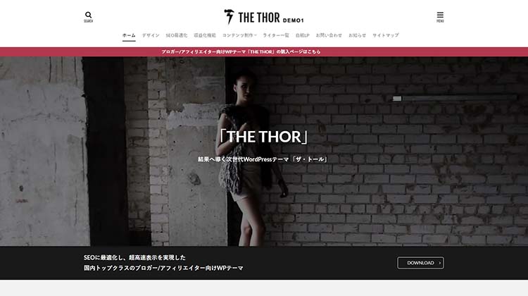 THE THORは、トップページのメインビジュアルとして動画を載せられる